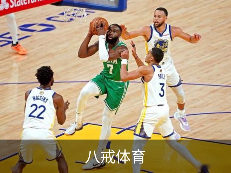 八戒体育简介